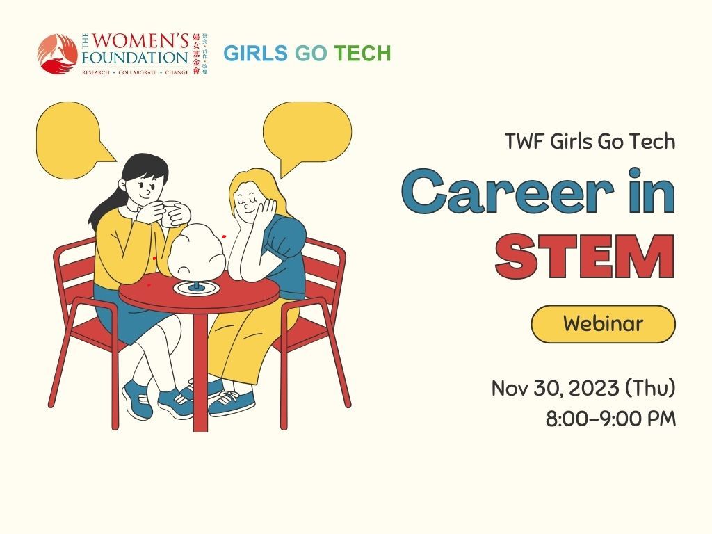  Career in STEM Webinar
